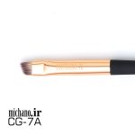 براش 7A میچانو MICHANO