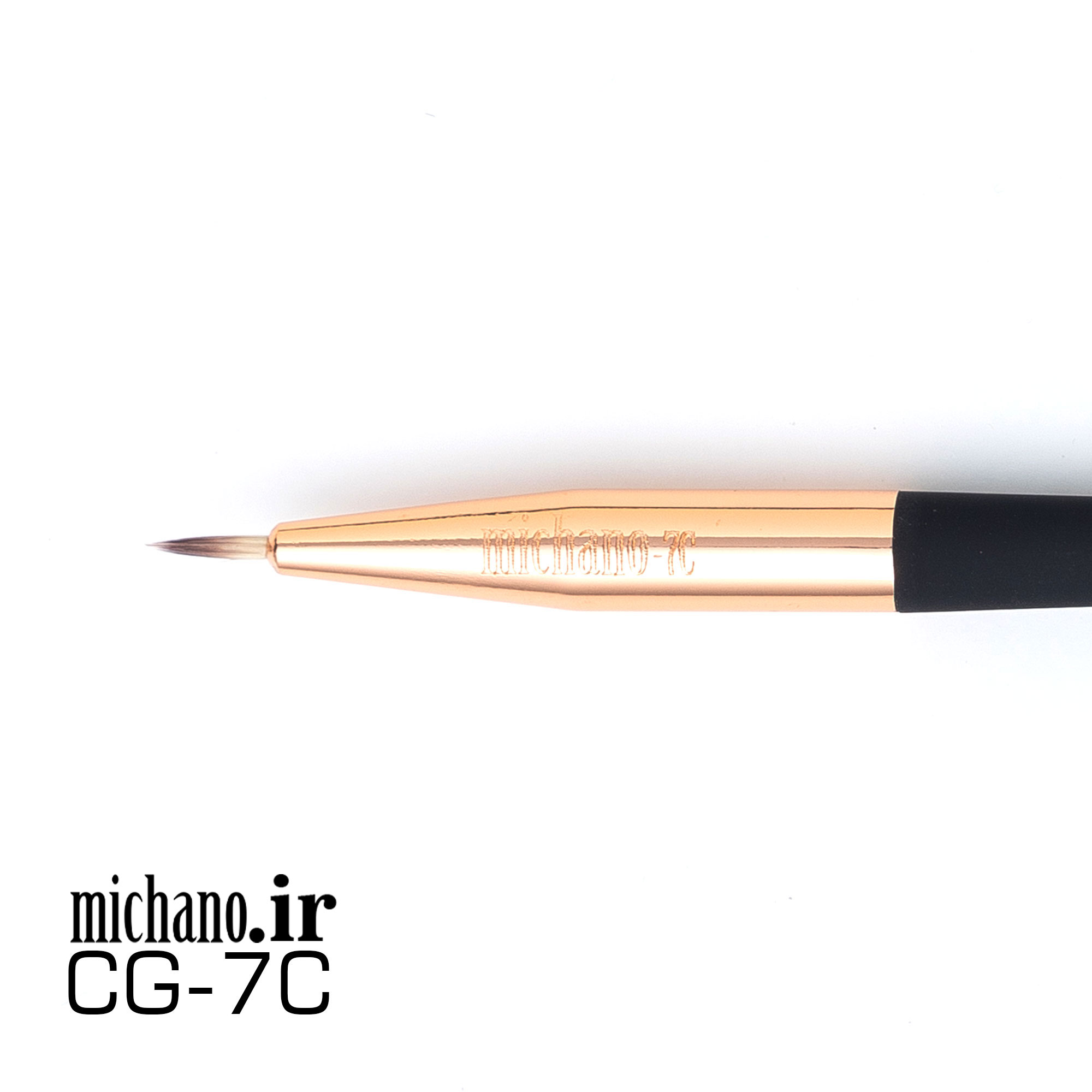 براش-میچانو-MICHANO-7C-2 براش 7C میچانو MICHANO - Image 1