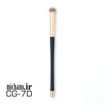 براش 7D میچانو MICHANO - Image 2