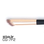 براش 7F2 میچانو MICHANO