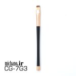 براش 7G3 میچانو MICHANO - Image 2