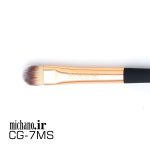 براش 7MS میچانو MICHANO