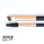 براش 7P میچانو MICHANO