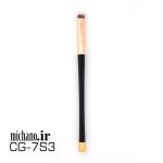 براش 7S3 میچانو MICHANO