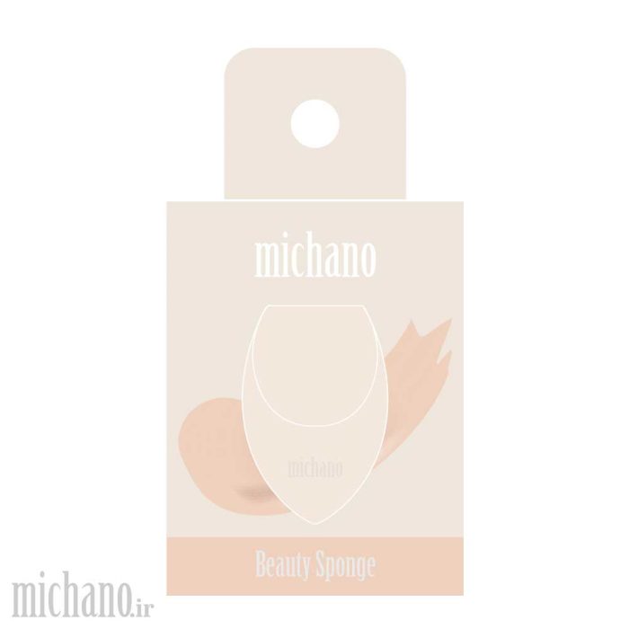 بیوتی بلندر میچانو MICHANO Beauty Blender